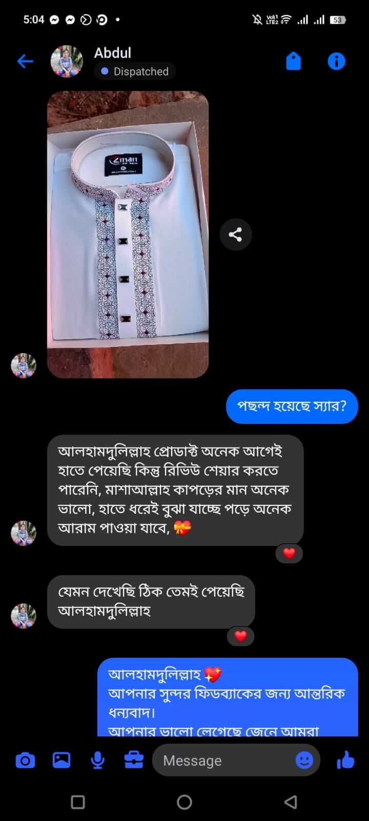 WhatsApp Image 2026-09-24 at 11.33.57 PM (1)